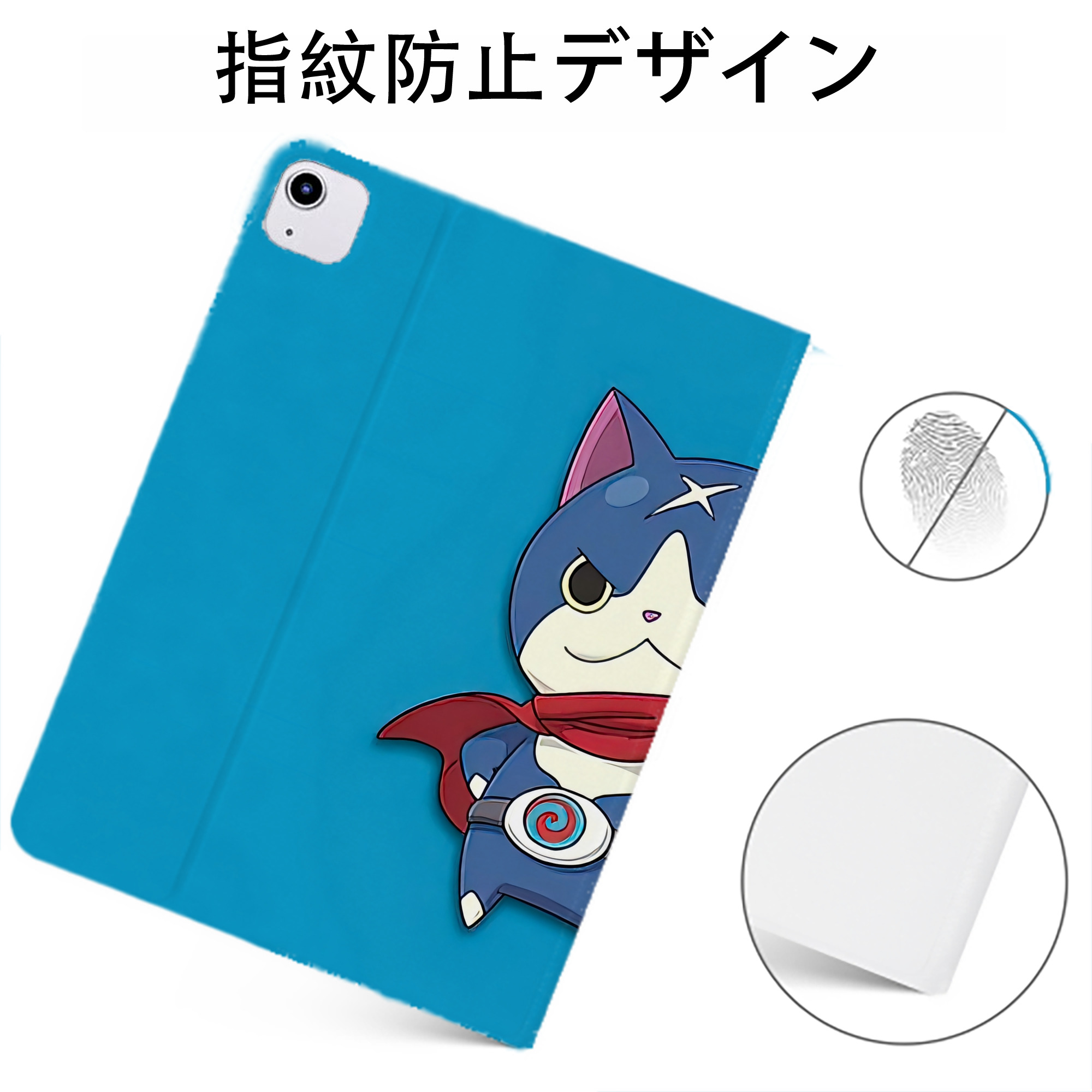 （画像用） 妖怪ウォッチ Yo-kai Watch IPadケース ペンホルダー付き ブックスタイルデザイン